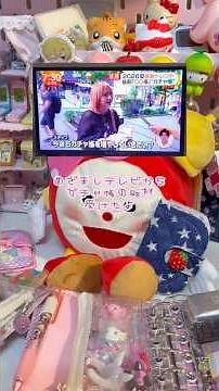 ガチャ帳についてめざましテレビで取材を受けたよ⏰✩ 詳しい作り方動画も見てね🎵
