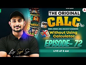 🔥The Original Calc Pro | Calculate without using Calculator | Episode-72 | by Sujit Sir