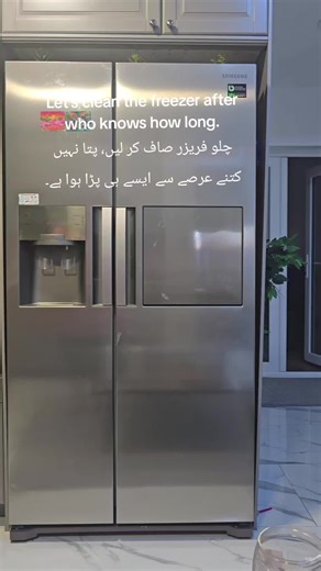 Let’s clean the freezer after who knows how long. چلو فریزر صاف کر لیں، پتا نہیں کتنے عرصے سے ایسے ہی پڑا ہوا ہے۔ communication is the key to a good relationship #foryoupage❤️❤️ #100k #foryoupage #firyoupage #aestheticvideos