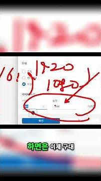 #3 윈도우 10 보안 업데이트 종료, 윈도우 11로 업데이트하세요!