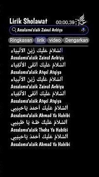 Lirik Sholawat Assalamu'alaik Zainal Anbiya #assalamualaikzainalanbiya #sholawat #liriklagu