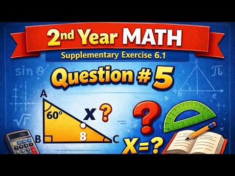 2nd Year Math | Supplementary Exercise 6.1 Q#5 | Complete Solution in Urdu