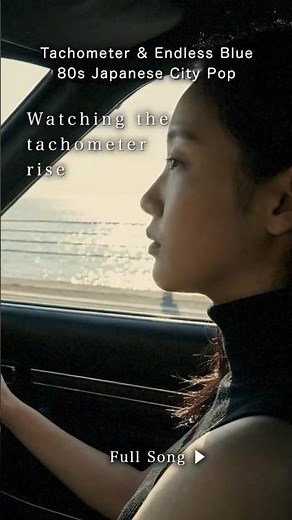 Tachometer & Endless Blue | 80s Japanese City Pop