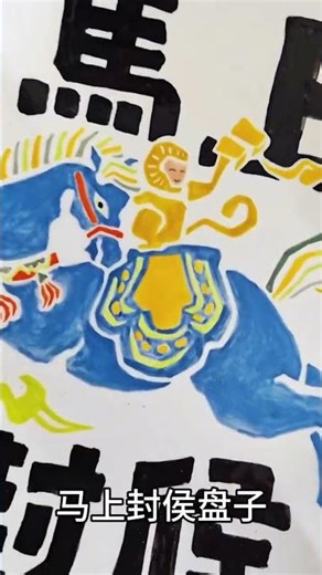 Horse Year Collection: Exquisite Hand-Painted Ceramics Unveiled