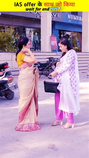 👆IAS offer के साथ जो किया🤯 - Wood working art - Hand craft skill - #shorts #facts