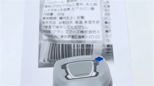 海康机器人 MV-OR 条码二维码扫描枪 商超仓储物流快递药品追溯 收银扫描设备 屏幕码影像式 (5421)