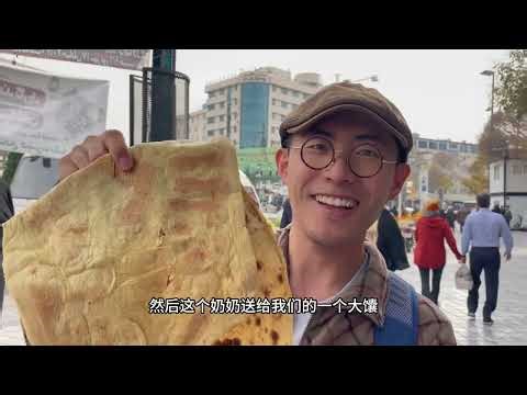 【马什哈德】进入中东地区的第1城，圣城马什哈德 历经重重困难，跑了接近上万公里，终于到来了中东地区，入境伊朗，我们一起探索伊朗的第一个城市 #伊朗 #马什哈德 #旅行 #环球旅行