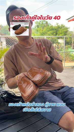 รองเท้าหนังลำลอง ผู้ชาย แบบเปิดส้น ใส่สบาย