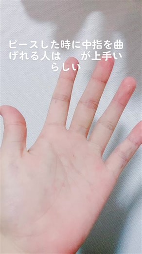 Teaching Hand Gestures in Close-Up Video