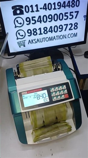 💥 2026’s Smartest Cash Counting Machine | Fake Note Detector + Voice Alert 😱 #shorts #aksautomation