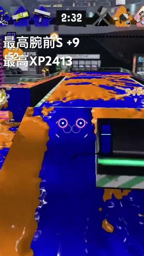 バニラアイスの成長記録42 1人ワイプアウト