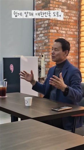 최정호 국토교통부차관(전) 더불어민주당 익산시장출마예정자 전북개발공사사장(전) 전북정무부지사(전) 익산시 익산시청 #shorts 익산여행