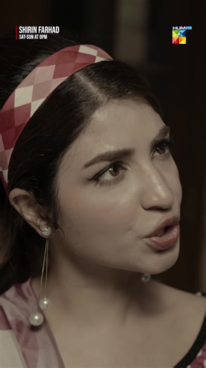 #WhatToWatch #HUMTV #ShirinFarhad #FarhanSaeed #KinzaHashmi #AsadMumtaz #AliMoeen #MominaDuraid