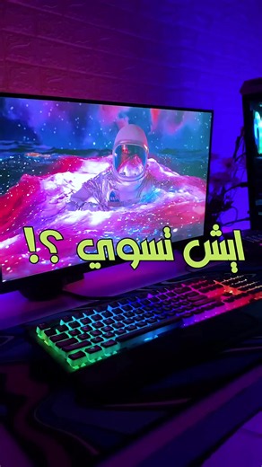 طريقة فحص الجهاز من الاختراق بدون اللجوء لـ عمل فورمات ❌️ #حماية_من_تهكير #AMD #Windows #معلومات_pc #Laptop