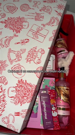 Відео користувача Магазин косметики Україна🇺🇦 (@oxy_punch) з композицією «Sleigh Bells (PhatCap! Trap Remix) - Ronettes»