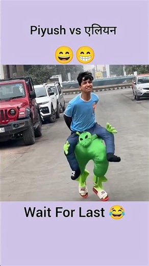 Piyush Joshi new alien dress 🤣🤣 #shorts #youtubeshorts #viral #shortvideo #shortsfeed