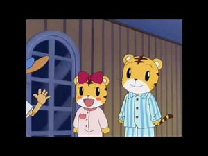 【アニメ】 しましまとらのしまじろう 「お父さんの自転車」