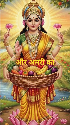 Shakambhari Mata: The Divine Goddess Who Feeds Humanity | Hindu Mythology Story | shakambari mata