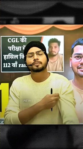 News Me Aapki Photo Laani Hai🔥💯.. #ssc #motivation #abhishekojha