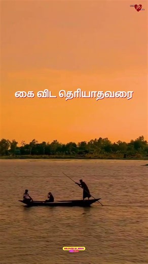 Thuthigal Ooyathu | John Jebaraj Song WhatsApp status | Jesus status tamil | #shorts #reels