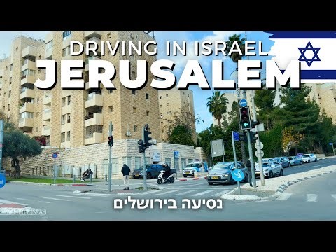 JERUSALEM • Drive through the Neighborhoods • ISRAEL 🇮🇱 2024