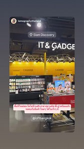 Loft Bangkok on Reels | Facebook