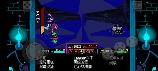 新手终于打过Jevil了（顺便一讲，斯派顿也刚好在今天打完，但是由于没有录下来，所以没有做成视频）