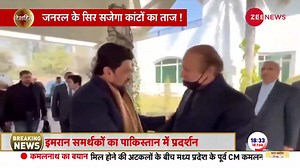 22K views · 1.2K reactions | Deshhit: Pakistan's democracy in the trap of General Asim Munir! #Deshhit #Pakistan #GeneralAsimMunir #GeneralElection2024 | Zee News English | Facebook