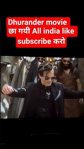 #17 December 2025 Song Lyrics | Dhurandhar | Akshay Khanna | RanveerSingh#rehmandakaitreallife#story