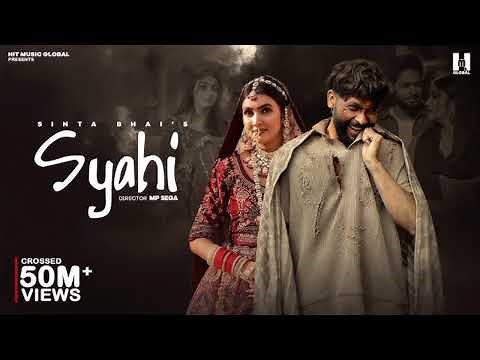 Syahi (Official Video) Sinta Bhai |gold E gill| Mahi Dhaka | MP saga | Hariyanvi ‪@hitmusicglobal‬