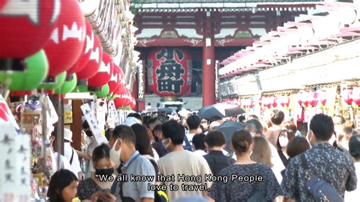 Hong Kong travellers can start using Octopus payments in Japan across millions of physical stores, thanks to a tie-up with Japanese e-payment provider PayPay. Octopus said more overseas markets would be added soon. #OctopusInJapan #TravelPayments #PayPay | HOY International Business Channel