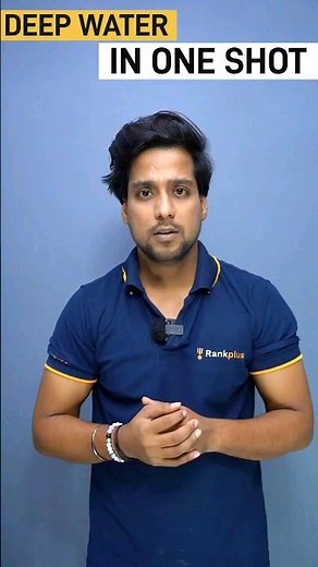 Deep Water in One Shot🔥 | 60 Second Revision Marathon #cbseenglish #class12english #shortsfeed