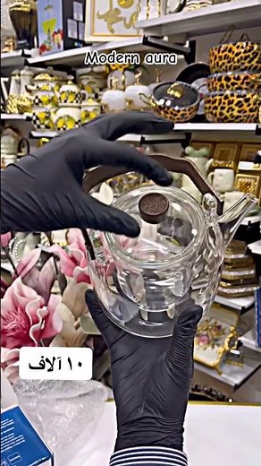 Modern Aura Luxury Çaydanlık Set | Elegant Teapot Design for Stylish Homes