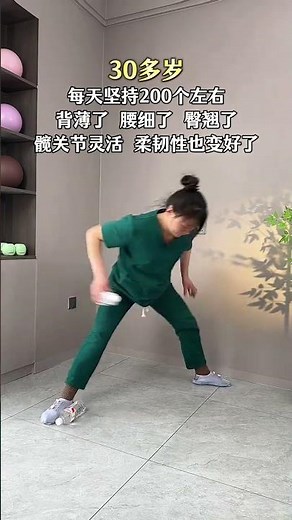 Home Workout in Just 10 Minutes