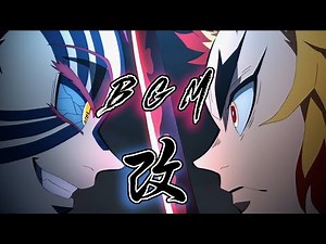 【 鬼滅の刃BGM 】煉獄杏壽郎VS猗窩座 (改) EDM ｜鬼滅之刃劇場版 無限列車篇 猗窩座の戦闘曲 Trap Version