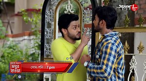 126K views · 854 reactions | দেখুন প্রচেত গুপ্তর ‘মধুর হাওয়া’, সোম-শনি সন্ধে ৭টায় #aakashaath #AkashAath #books #BookRecommendations #bengaliliterature #serial #bengaliculture #prachetagupta #madhurhawa #modhurhawa #মধুরহাওয়া #আকাশাট | Aakash Aath | Facebook