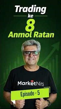 The #5 Secret Behind Profitable Traders | Trading ke 8 Anmol Ratan 💎 #stockmarketindia