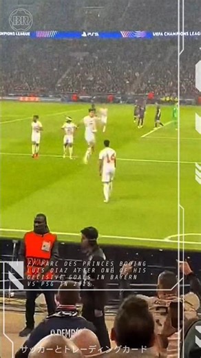 Luis Diaz's goal in the Bayern v PSG match at Parc des Princes (Champions League 2024-25) #ucl #live