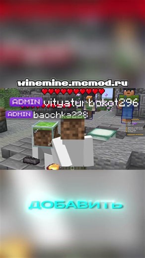 Java 1.21.4-1.21.11 Зайдите пж #minecraft #server #майнкрафт #сервер #winemine #вайнмайн