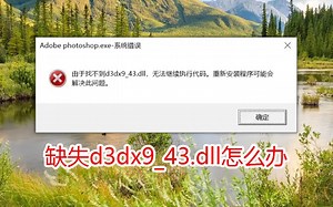vcruntime140_1.dll文件下载及安装方法，详细修复方案