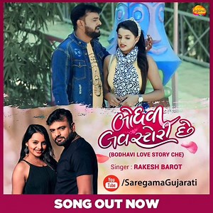 69K views · 1.2K reactions | An ageless love story for all...