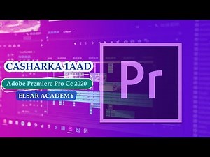 Casharka 1aad Ee Barashada Adobe Premiere Pro Cc 2020 Professional Video Editing }