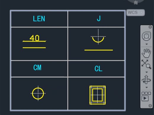 CAD小技巧CAD教程CAD基础操作零基础学CAD室内设计培训