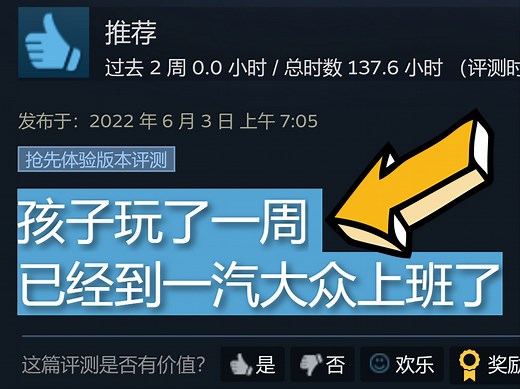 离谱！这游戏竟然能教你设计\"汽车发动机\"！