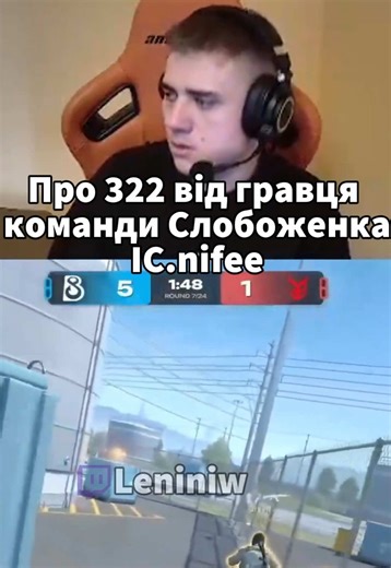 Протистояння у CS:GO: Чотири роки за випробування