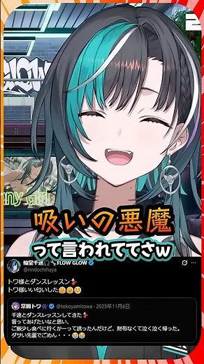 Finally, those who started sucking Towa-sama's juices reveal the true power of the sucking demons...