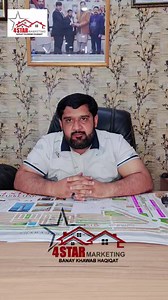 148 reactions · 153 shares | 4 Star Marketing is alway there our clients. If you want to BUY, SELL OR TRANSFER your file or plot. Just make us a call and get the the solutions yo your problems. Call now for free consultation. 03327888320 | 4 Star Marketing | Facebook