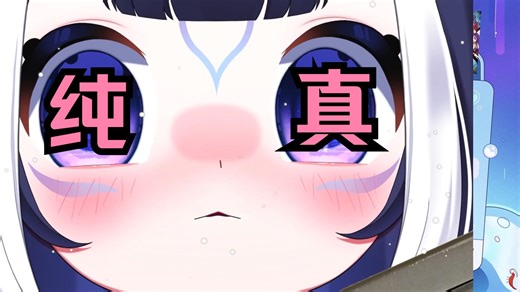 【Shylily】夹子音虎鲸一秒破功