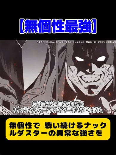 オクロックの戦闘能力と師匠の魅力