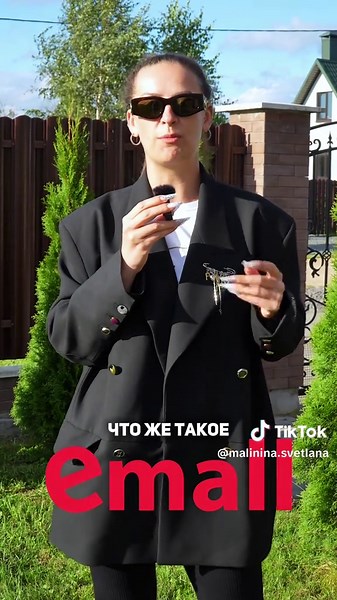 Как стать продавцом на emall: пошаговая инструкция